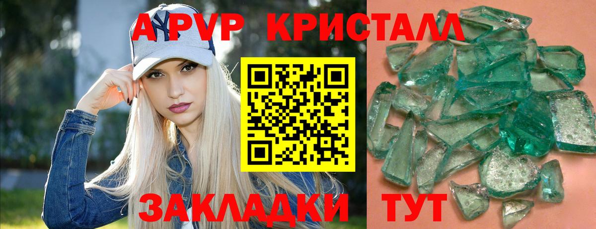 Alpha PVP мука Дербент