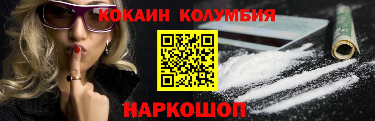 КОКАИН Эквадор Дербент
