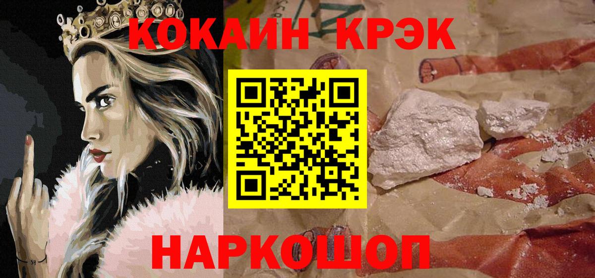 Дербент  Cocaine Перу  COCAIN Columbia  Вход с VPN 