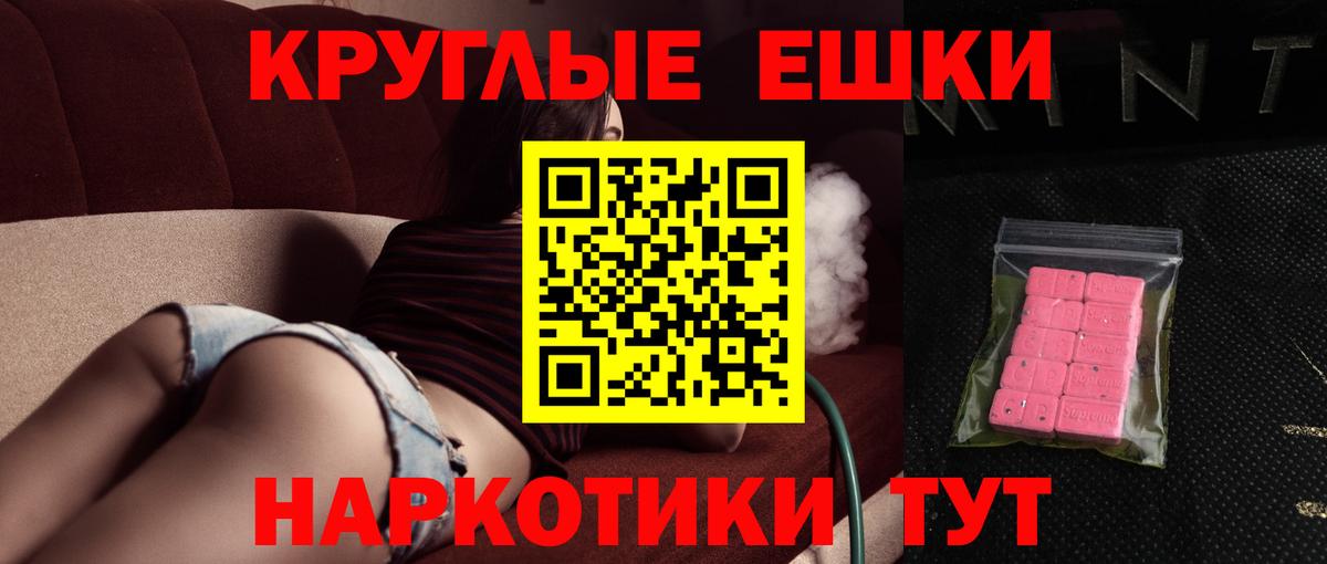 Экстази 300 mg  площадка формула  Дербент  Вход с VPN  ЭКСТАЗИ TESLA 