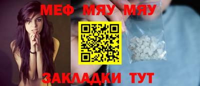 спайс Лесосибирск