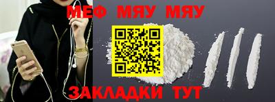 спайс Лесосибирск