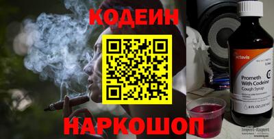 меф VHQ Ливны