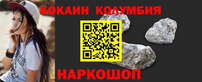 спайс Лесосибирск
