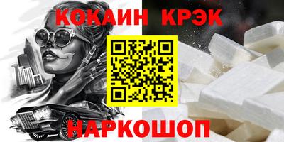 спайс Лесосибирск