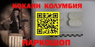 спайс Лесосибирск