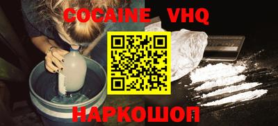 твердый Ликино-Дулёво