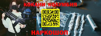 меф VHQ Ливны