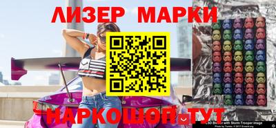 спайс Лесосибирск