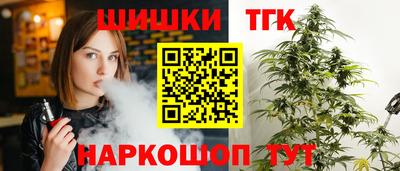 спайс Лесосибирск