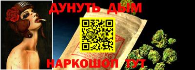 меф VHQ Ливны