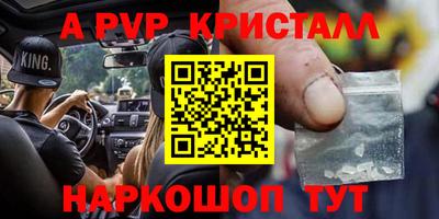 твердый Ликино-Дулёво