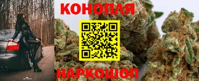 спайс Лесосибирск