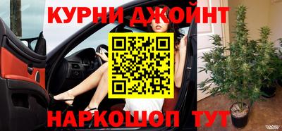 спайс Лесосибирск