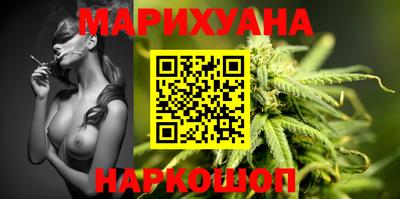 меф VHQ Ливны