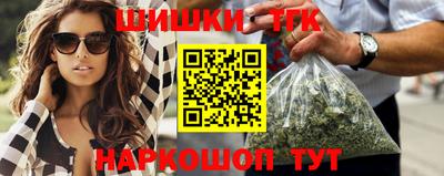 спайс Лесосибирск