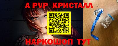 спайс Лесосибирск
