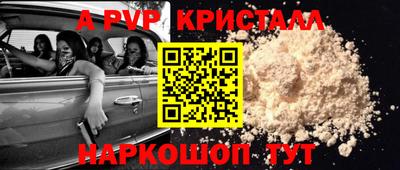 твердый Ликино-Дулёво