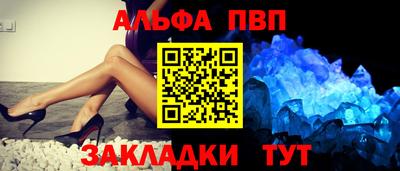 спайс Лесосибирск