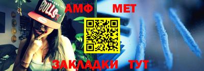 меф VHQ Ливны