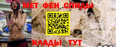 спайс Лесосибирск