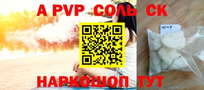 меф VHQ Ливны