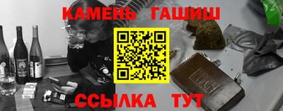 меф VHQ Ливны