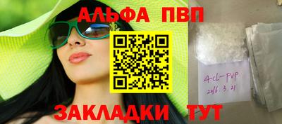 меф VHQ Ливны