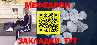 меф VHQ Ливны