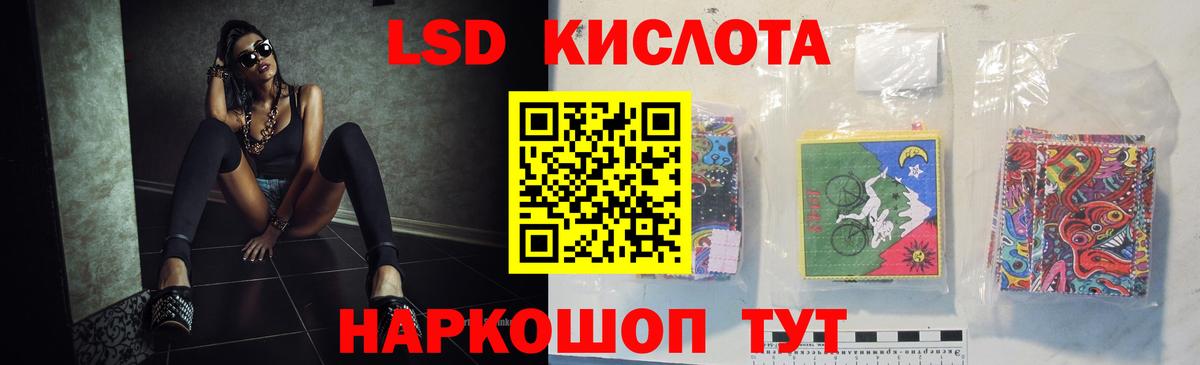 LSD-25 экстази ecstasy  ЛСД экстази кислота  Дербент  Вход с VPN 