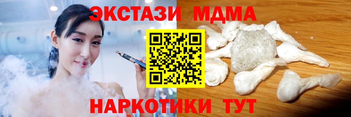 Дербент  МДМА молли  Вход с VPN  MDMA кристаллы 