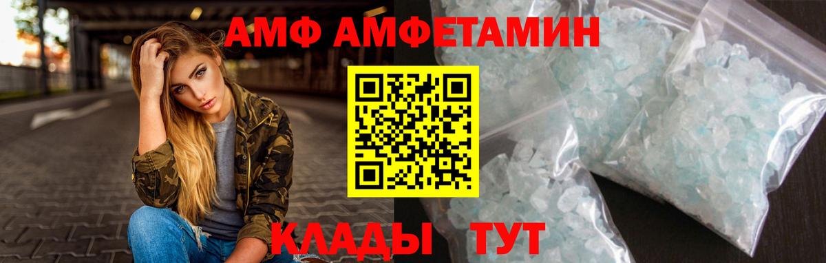 Первитин Methamphetamine  Первитин Methamphetamine  Вход с VPN  Первитин  Дербент 