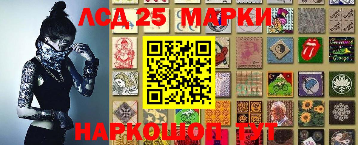 Дербент  Марки 25I-NBOMe 1,5мг  Вход с VPN  Марки 25I-NBOMe 1,5мг 