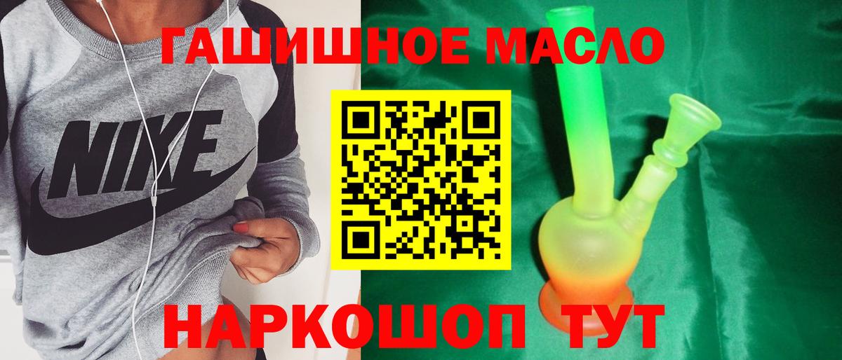 Дербент  Дистиллят ТГК гашишное масло  ТГК жижа  Вход с VPN 