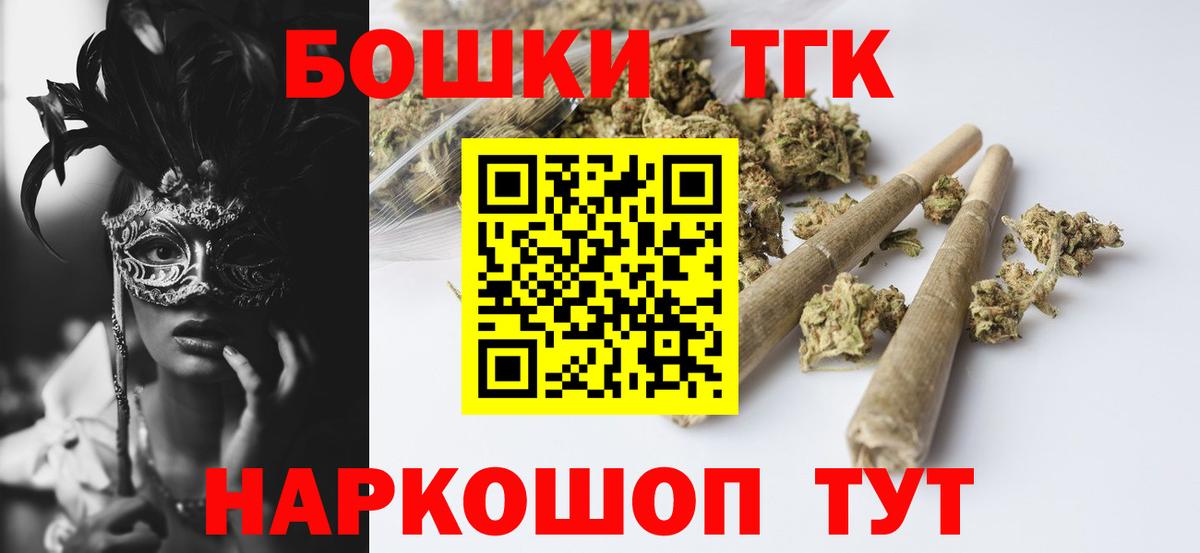 Дербент  Бошки Шишки тримм  Вход с VPN  Конопля конопля  Канабис LSD WEED  Каннабис Amnesia 