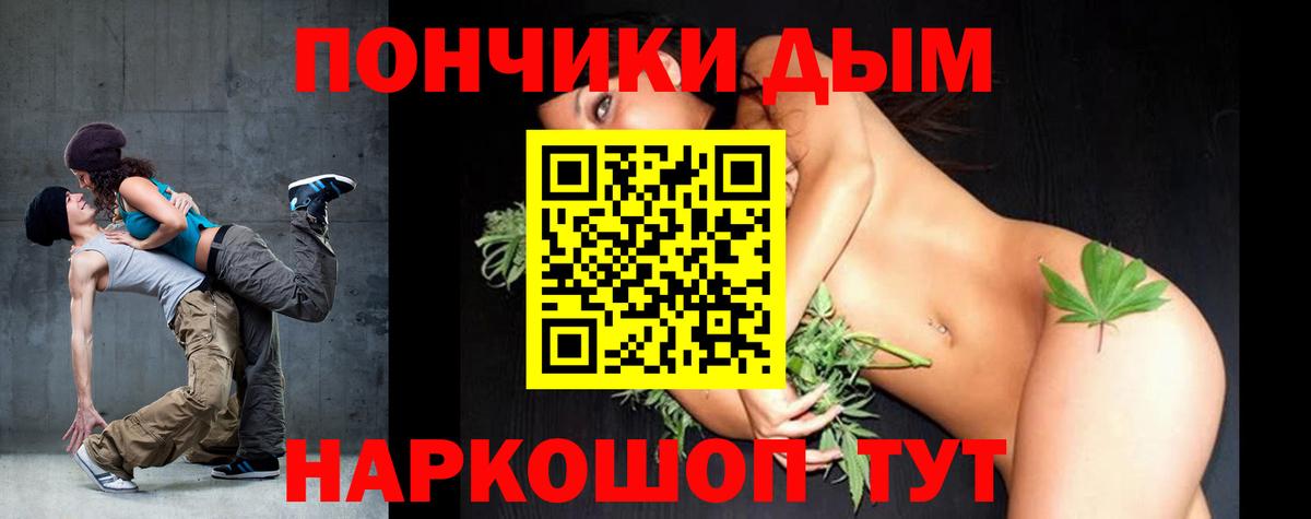 Канабис тримм Дербент
